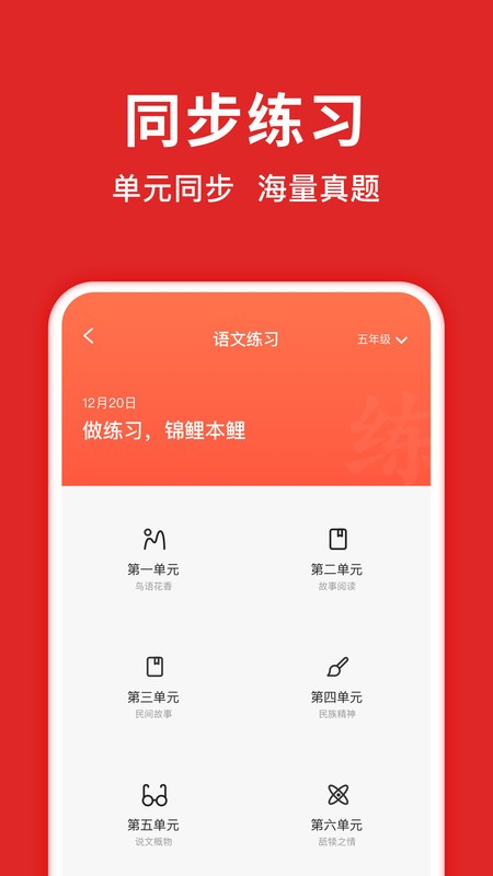 app v3.1.3 ׿ 3