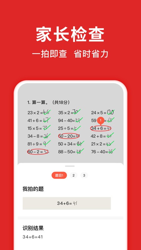 app v3.1.3 ׿ 2