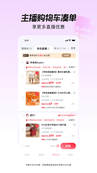 appٷ v4.8.18 ׿ 2