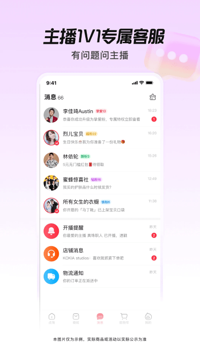 appٷ v4.8.18 ׿ 0