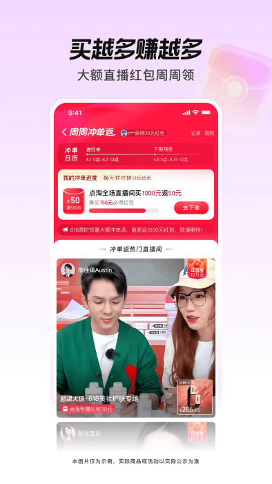 appٷ v4.8.18 ׿ 4