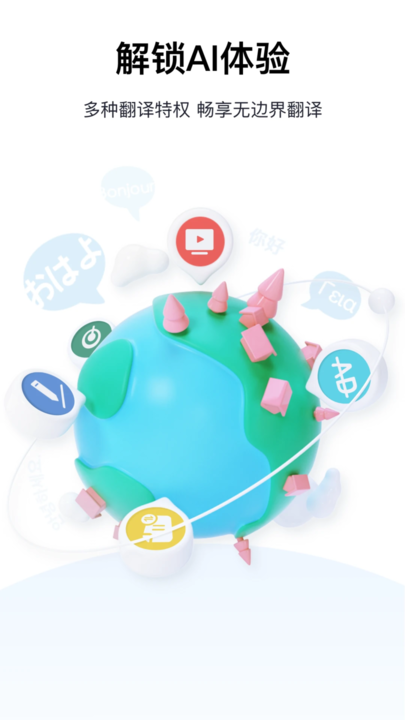 ٶȷ° v11.11.0 ׿ 3