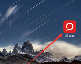 ôı