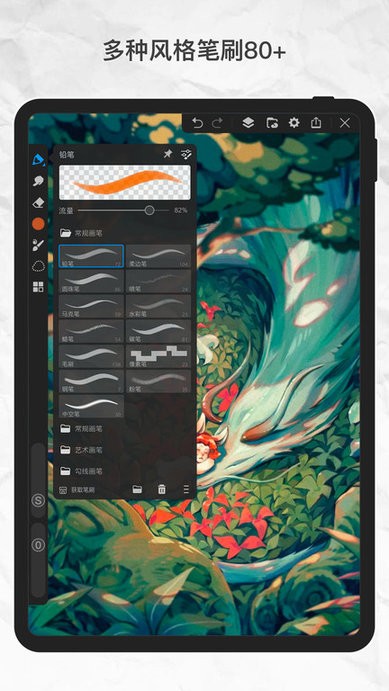 proٷ v3.2.3 ׿ 2