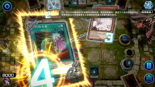 Ϸʦٷ°(Master Duel) v2.4.0 ׿İ 1
