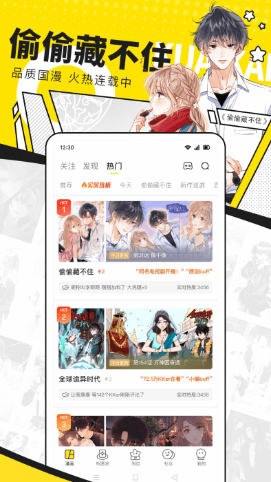 쿴ٷapp v7.94.0 ׿ 3