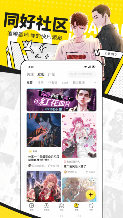 쿴ٷapp v7.94.0 ׿ 4