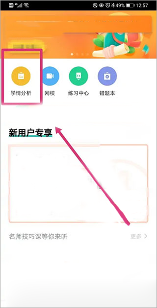 ѧѧappزɼô