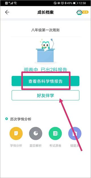 ѧѧappزɼô