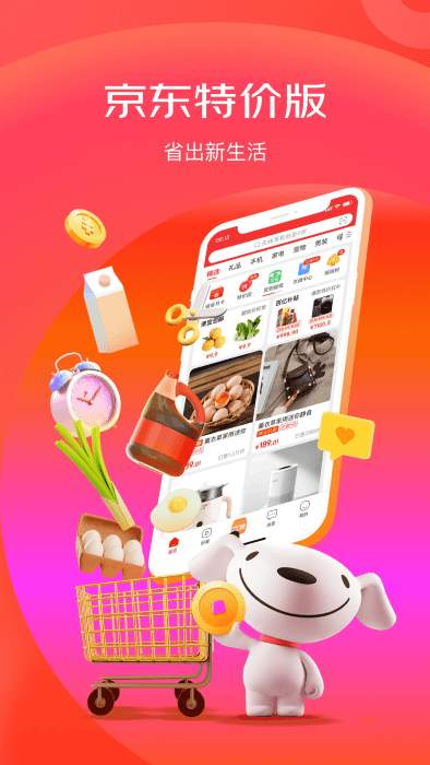 ؼ۰app v6.31.0 ׿ 0