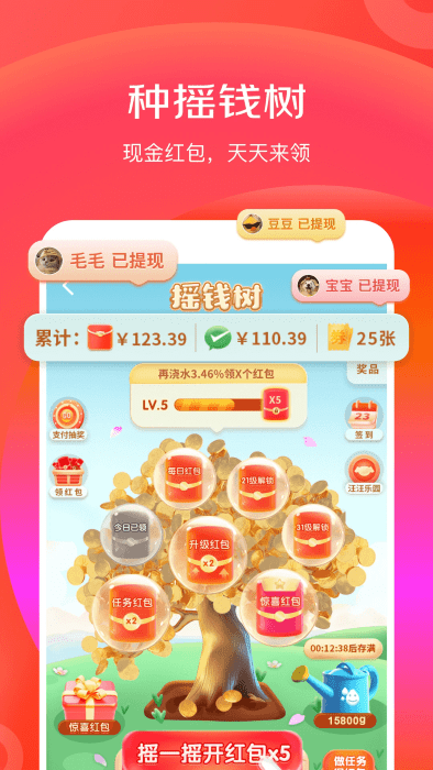 ؼ۰app v6.31.0 ׿ 1