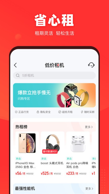 app v9.5.67 ׿ֻ 1