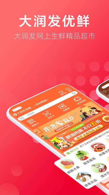 ʳapp v2.1.3 ׿ 0