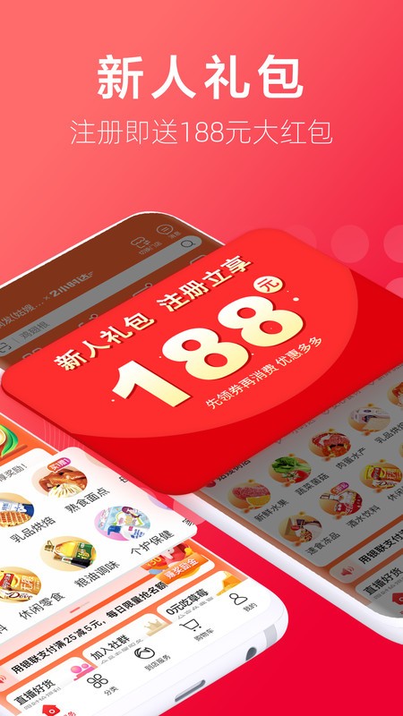 ʳapp v2.1.3 ׿ 2
