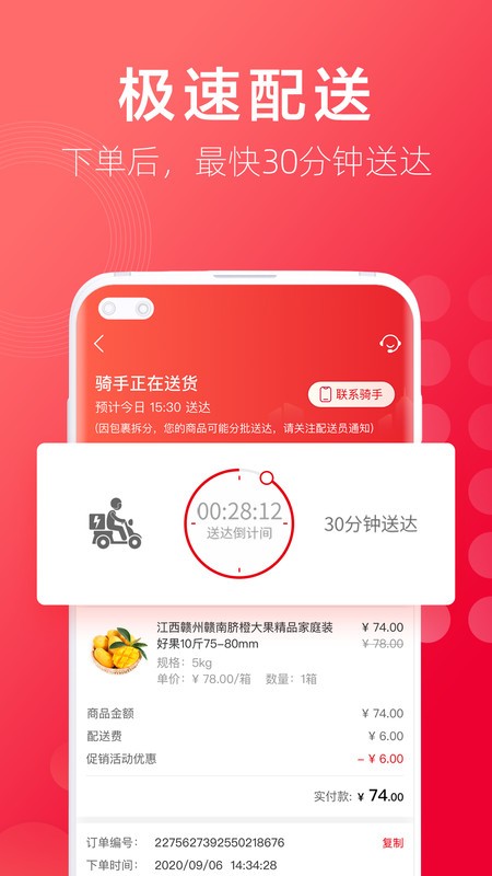 ʳapp v2.1.3 ׿ 1