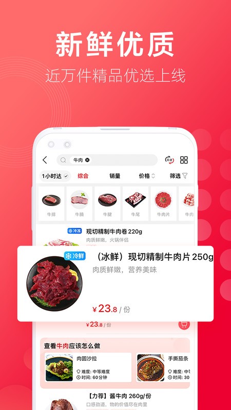 ʳapp v2.1.3 ׿ 4
