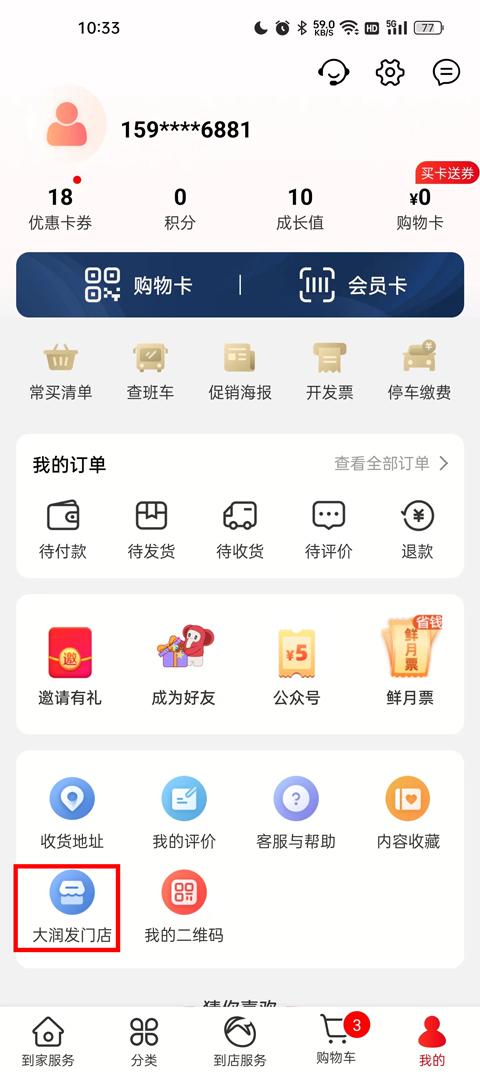 app￨ʹ÷Χ