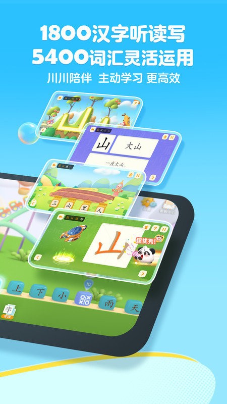ʶ v4.2.9 ׿ 2