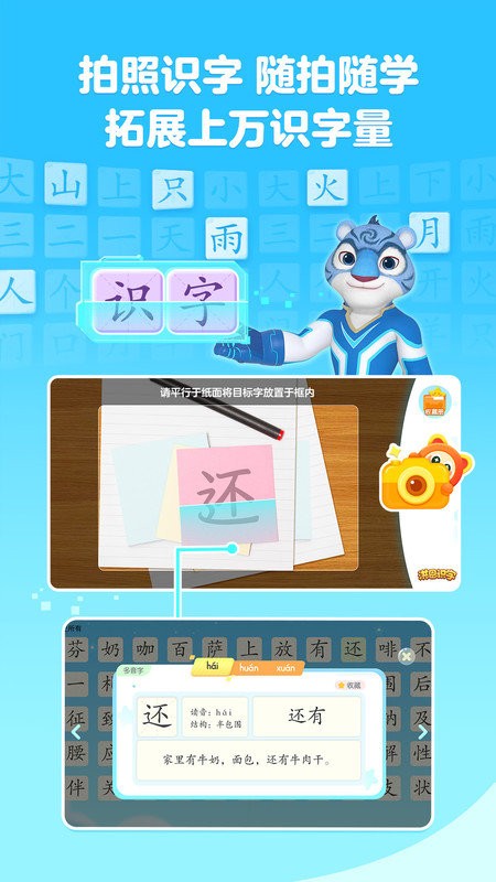 ʶ v4.2.9 ׿ 1