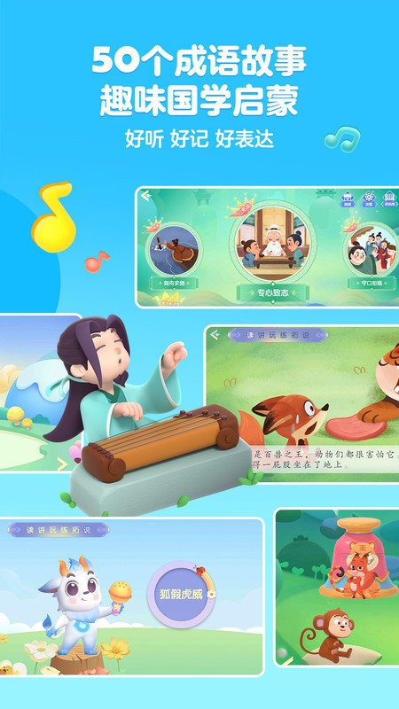ʶapp