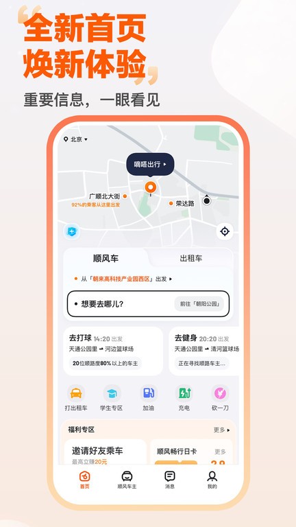 ળ˳糵 v10.6.1 ׿Ѱ 3
