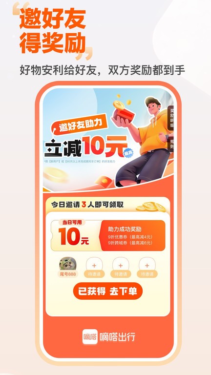 ળ˳糵 v10.6.1 ׿Ѱ 0