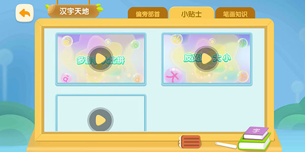 ʶappʹý̳