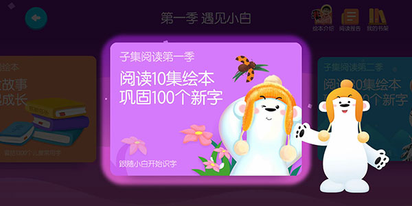ʶappʹý̳