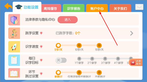 ʶappô˳ǰ˺