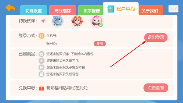 ʶappô˳ǰ˺