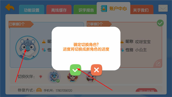 ʶôлɫ
