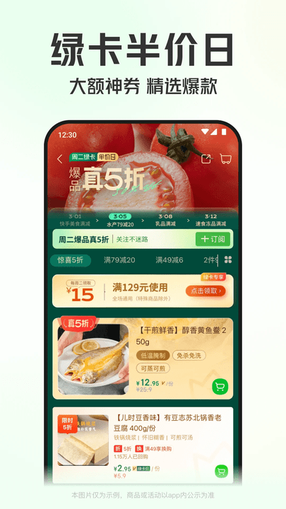 ˹ٷ v12.5.0 ׿ 0
