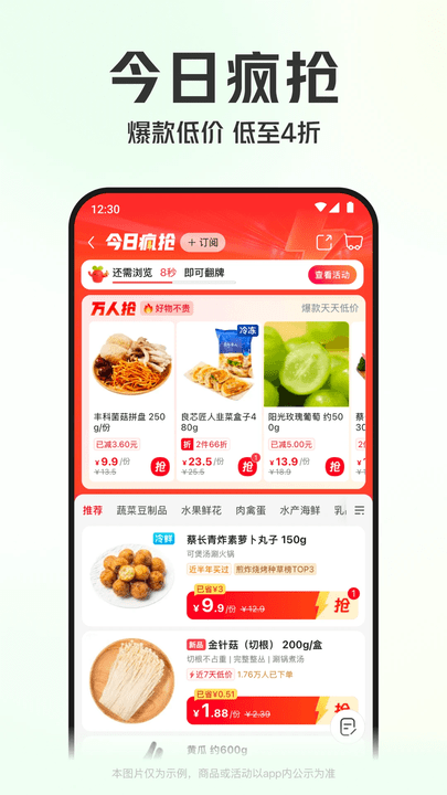 ˹ٷ v12.5.0 ׿ 2