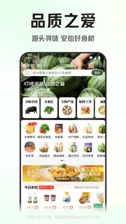 ˹ٷ v12.5.0 ׿ 3