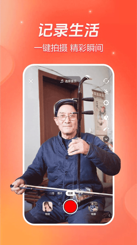 ɽappٷذװ