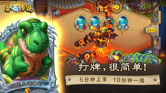 ¯ʯ˵ֻ(Hearthstone) v33.2.226240 ׿ 0