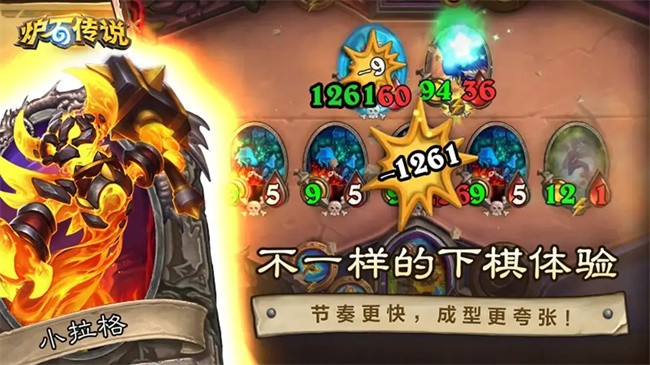 ¯ʯ˵ֻ(Hearthstone) v33.2.226240 ׿ 2