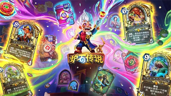 ¯ʯ˵ֻ(Hearthstone) v33.2.226240 ׿ 3