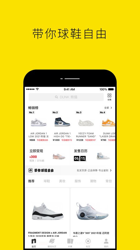 nice app v5.9.55 ׿ 0