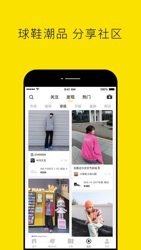 nice app v5.9.55 ׿ 4