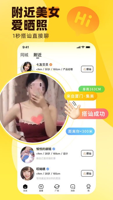 ȤappѰ v8.4.3.5 ׿ֻ 1