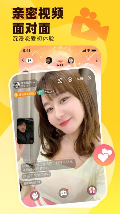 ȤappѰ v8.4.3.5 ׿ֻ 3