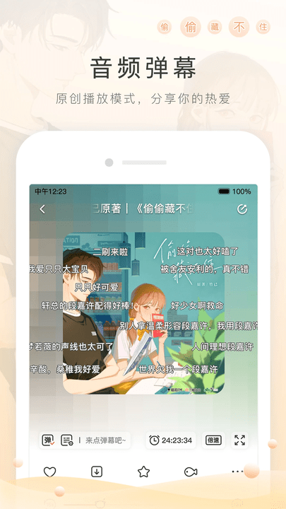 èfmٷ v6.4.5 ׿ 0