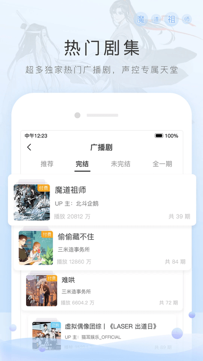 èfmٷ v6.4.5 ׿ 2