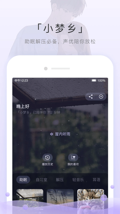 èfmٷ v6.4.5 ׿ 3