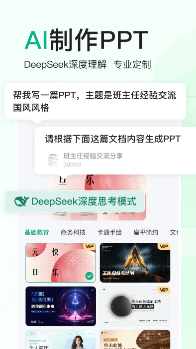 ٶĿappٷ v10.0.90 ׿ 2