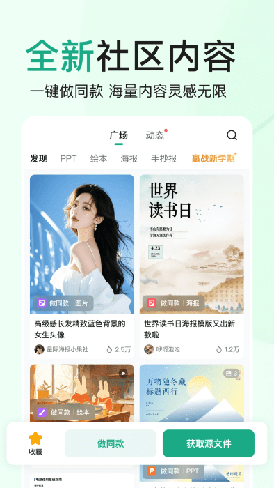 ٶĿappٷ v10.0.90 ׿ 0
