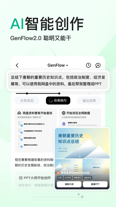 ٶĿappٷ v10.0.90 ׿ 3