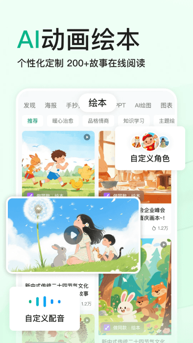 ٶĿappٷ v10.0.90 ׿ 4