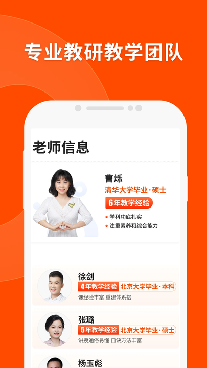 Գapp